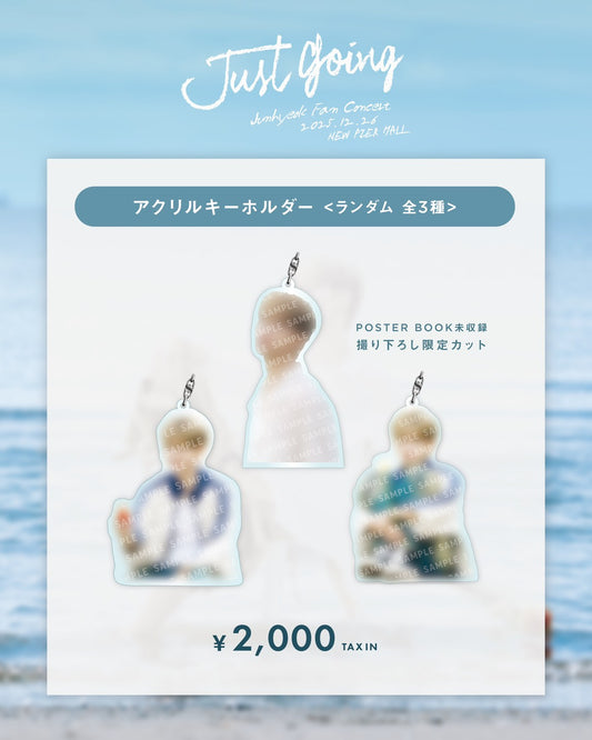 Just Going: JUNHYEOK Fan Concert アクリルキーリング ランダム(全3種)